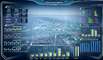 长沙“智慧水务” 工业互联网数据服务为居民用水装上“智慧大脑”